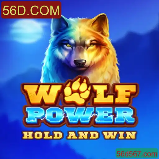 WolfPower: Explorando a Aventura e Estratégia do Jogo Popular